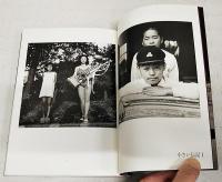 植田正治小さい伝記
