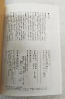 史料による茶の湯の歴史 上下巻揃い  茶の湯案内10,11