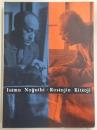 「イサム・ノグチと北大路魯山人」展図録