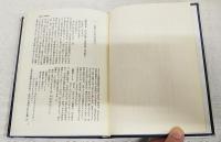 仏教文学辞典