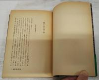 上海テロ工作76号