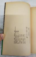 上海テロ工作76号
