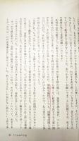 上海テロ工作76号