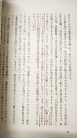 上海テロ工作76号