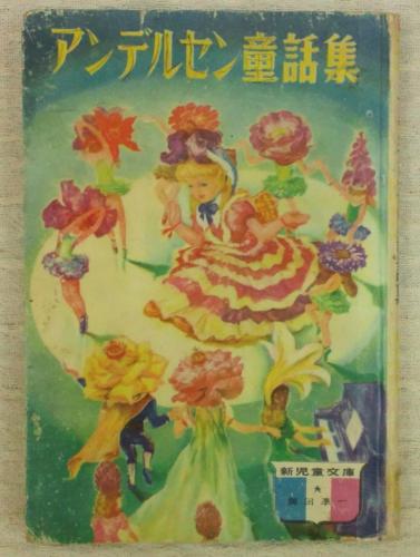 ラブリーまりちゃん 全1 7巻 全7巻揃い まりちゃんシリーズ 上原きみこ ぶっくいん高知 古書部 古本 中古本 古書籍の通販は 日本の古本屋 日本の古本屋 ラブリーまりちゃん 全1 7巻 全7巻揃い まりちゃんシリーズ 上原きみこ ぶっくいん高知 古書部 古本 中古本 古書籍の通販は 日本の古本屋 日本の古本屋