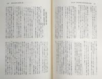機密日露戦史