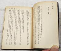 ジェットマン 全3巻揃い　（VOL.1 俺に惚れろ！、VOL.2 爆発する恋、VOL.3 俺の胸で眠れ！）