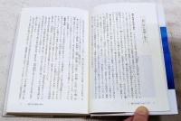 瀬戸内諸島と海の道