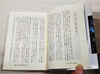 壱岐・対馬と松浦半島