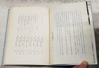よさこい祭り20年史