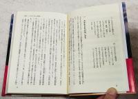ニューギニア戦線に消えた「悲運薄明の南洋第六支隊」