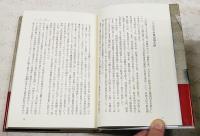昭和二十年慟哭の大分群像