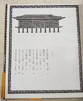 砂漠の華トルコタイルの花唐草