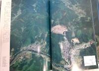 1980土佐を飛ぶ : 航空写真住宅地図