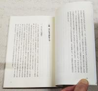 ユズの香り : 柚子は日本が世界に誇れる柑橘