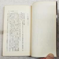 頭脳支配