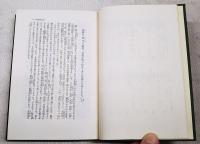 風土記