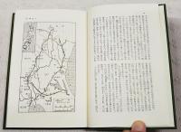東遊雑記 : 奥羽・松前巡見私記
