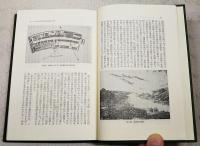江戸参府紀行