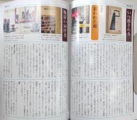 戦後探偵小説資料集1　本の探偵(2)　<盛林堂ミステリアス文庫>