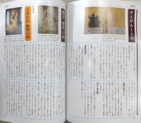 戦後探偵小説資料集1　本の探偵(2)　<盛林堂ミステリアス文庫>