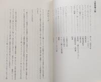 虚空に消える
