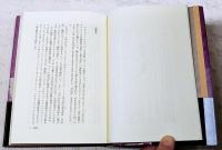 「バラの名前」便覧