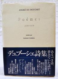 デュブーシェ詩集
