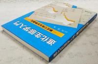 進化生態学入門 = Introduction of Evolutionary Ecology : 数式で見る生物進化