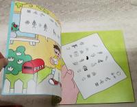おばけとぼく : えでよむおはなし