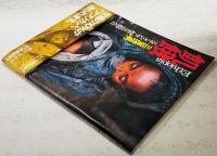 Ethiopia飢餓 : エチオピア緊急報告