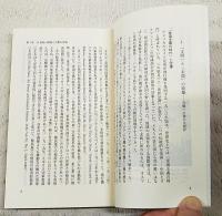 空爆の歴史 : 終わらない大量虐殺
