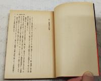黒パン俘虜記