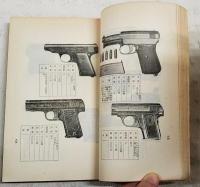 拳銃の密輸に就て