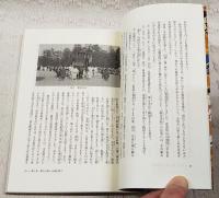 今昔物語集の人々
