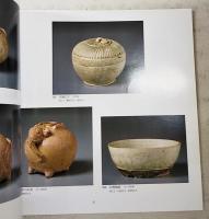 ベトナム・タイ・クメールの陶磁 : 中村三四郎コレクション