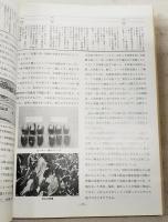 組合と五十年