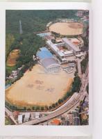鵬程万里：高知商業高校百周年記念誌