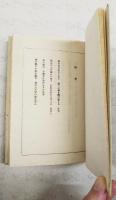 山果集