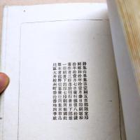 山果集