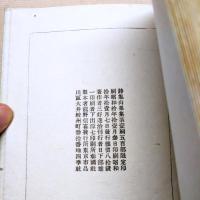 山果集