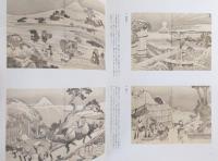 北斎の富士 : 冨嶽三十六景と富嶽百景 : 生誕250年記念展