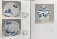 古伊万里のすべて =The variety and bounty of Old Imari