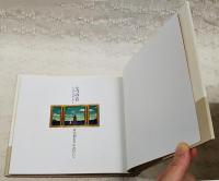 七つの音 : 有元利夫の世界を奏でる