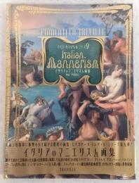 イタリアのマニエリスム画集