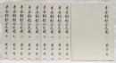 平安朝歌合大成　全10巻揃い　(復刊)