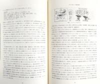 毒きのこ今昔 : 中毒症例を中心にして