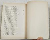 レ・ミゼラブル　全4巻　（岩波文庫）