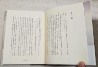 響きの器