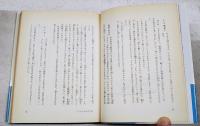 トリキチ一代記